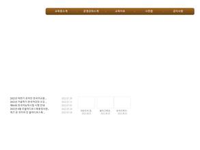 Корейский культурно-просветительский центр