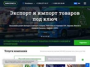 IMKONEX GROUP