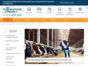 ИРКУТСКАЯ ЛИНИЯ+