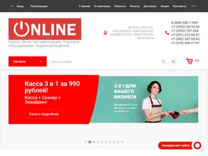 Онлайн