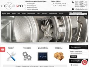 Kdturbo