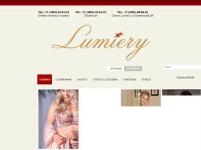 Люмери
