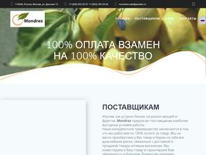 Mondrex