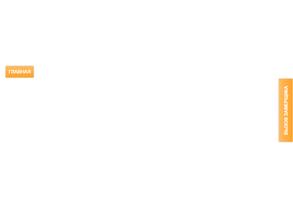 Потолковая