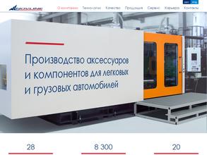 РегионАвтоТорг