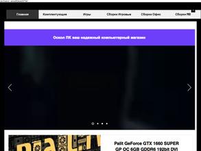 Техно Сервис