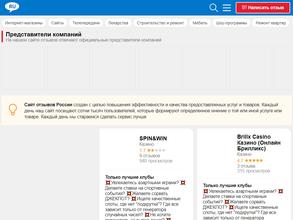 Национальная служба доставки