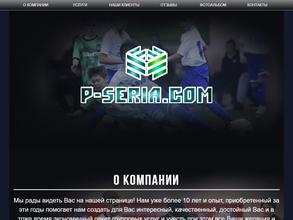 P-seria.com в Москва