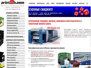 Print2b.com