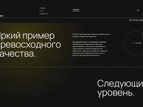 Приборная фабрика