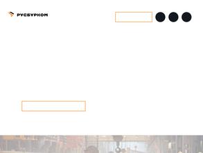РусБурКом