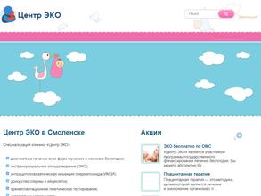 Центр ЭКО