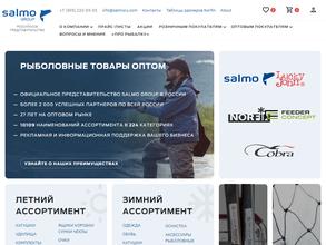 Рыболов-сервис