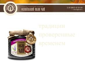 Сибирская чайная мануфактура в Омск
