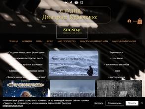 Студия звукозаписи