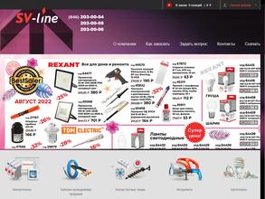 ТОРГОВЫЙ ДОМ АРГУМЕНТ