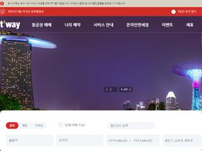 ТИВЭЙ ЭИР ЛТД