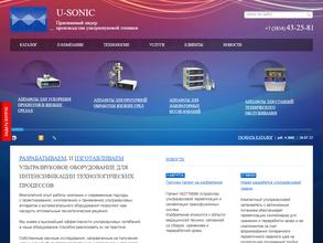 Центр ультразвуковых технологий