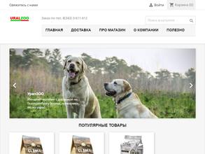 URALzoo