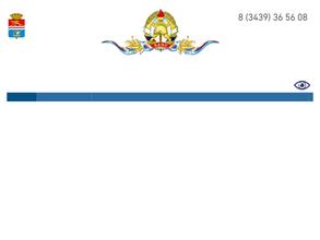 Всероссийское добровольное пожарное общество