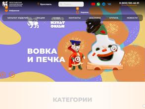 Класс керамика