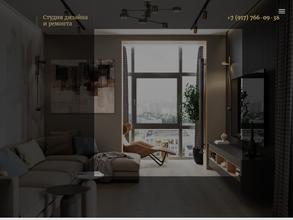 За комфортом