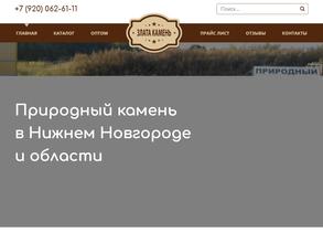 Лесная сказка