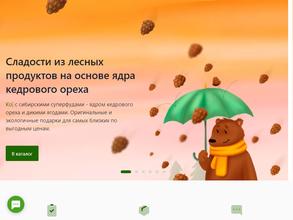 Сибирский кедр