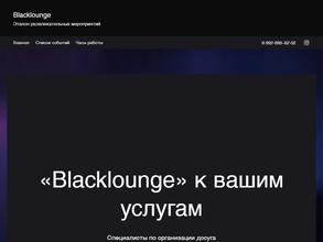 Black Lounge