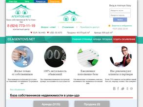 Агентов-нет