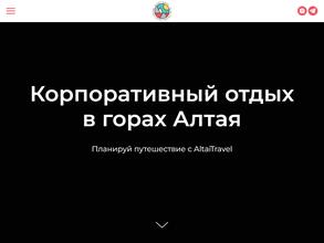 Altaitravel