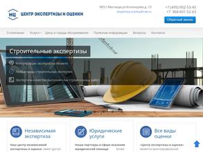 Межрегиональный центр экспертизы и оценки