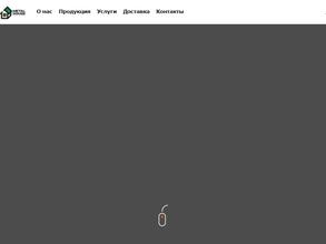 Металл-Хауз