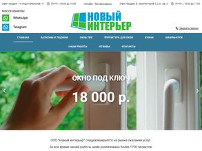 Москитов.нет