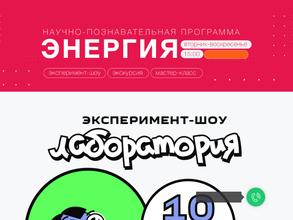 Ньютон Парк