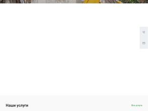 Переяславль