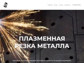 Золотая лоза