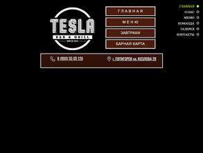 Tesla bar & grill