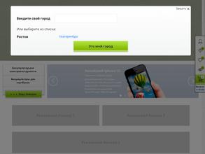 Аккум-сервис