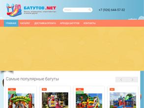 Batutov.net