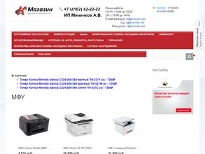 Ксерокс Сервис