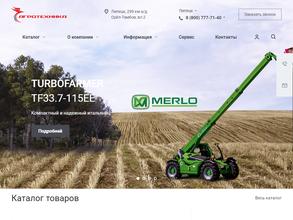 Агро-техника