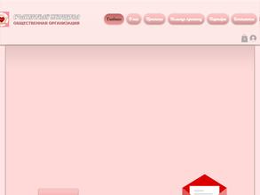 Счастливая женщина