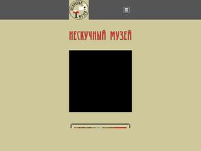 Изба Трактир