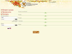 Художественные мастерские