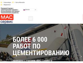 Мас-Сервис ХМ