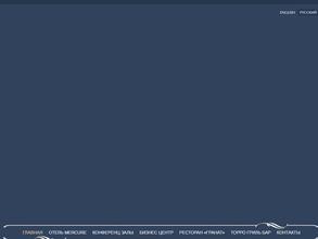 Романовский ДСК