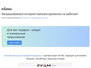 Дикая Сибирь