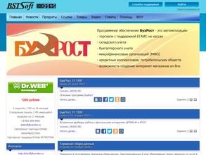 BSTsoft в Саяногорск