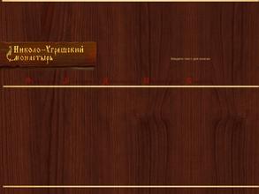 Собор Николая Чудотворца